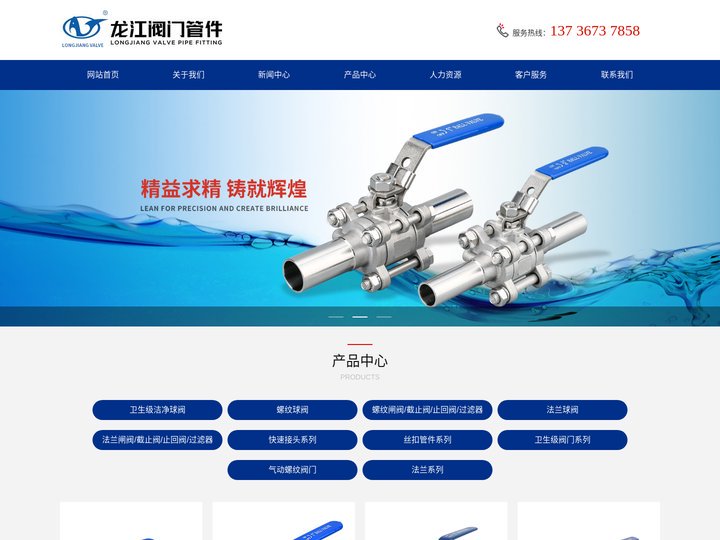 三片式BA加长洁净球阀_不锈钢焊接洁净球阀-温州龙江阀门管件有限公司
