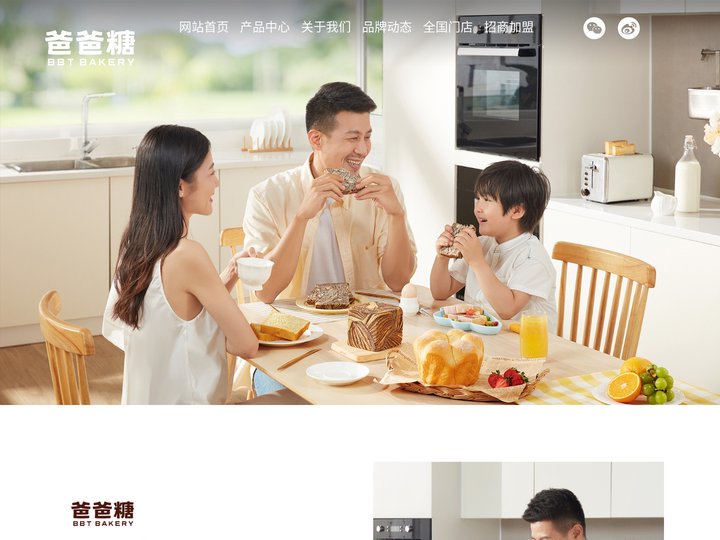 首页 江苏爸爸糖餐饮管理有限公司