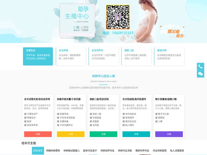 郑州失独代怀生子~郑州助孕价格表~供卵试管哪个医院好~纽孕贝生殖