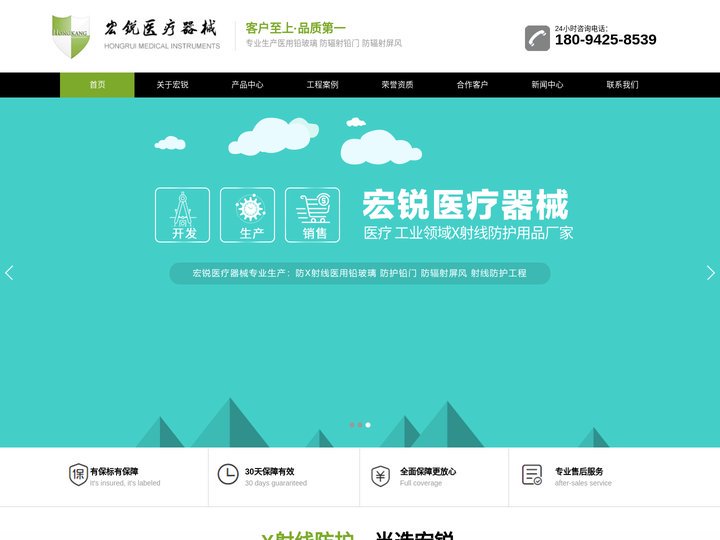 铅门_铅屏风_铅玻璃_医用铅玻璃-苏州宏锐医疗器械有限公司