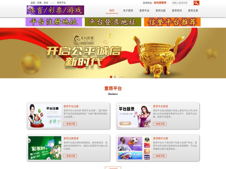 意昂|意昂平台|意昂注册|意昂官网