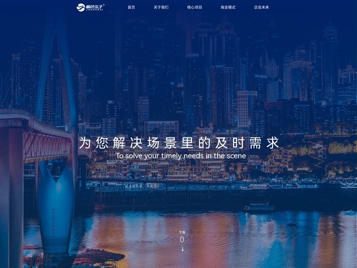 橘色盒子官网