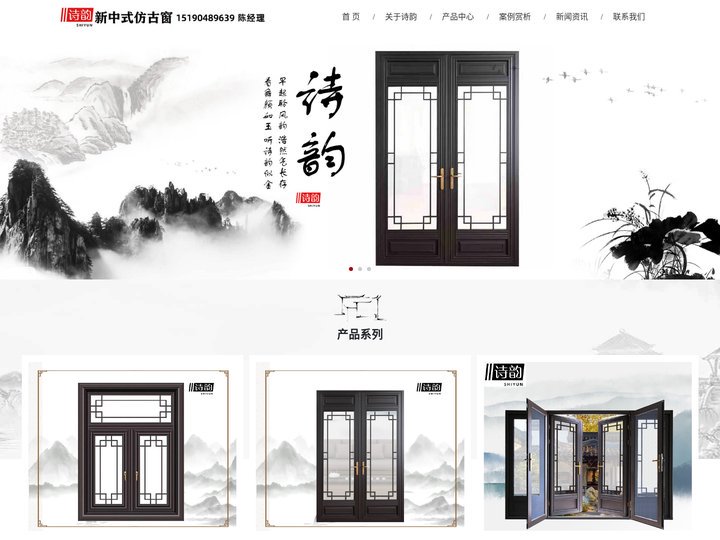 断桥铝门窗_铝合金仿古门窗_新中式仿古窗_徽派门窗_寺庙门窗_南京诗韵门窗有限公司