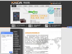 北京凯达科仪科技有限公司-表面粗糙度检测仪生产厂家