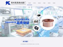 直流电机换向器_叉车电机换向器常州市宽宽换向器厂