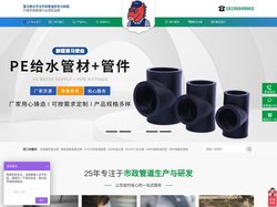 新疆PE管道生产厂家  新疆PE管厂家 —新疆钢丝网骨架聚乙烯PE管_新疆矿用钢丝网骨架聚乙烯PE管_矿用PE管_管天下