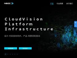 NSOC企业云安全大数据系统 - 上海悦程，领先的大数据智能、安全与可视化平台服务提供商