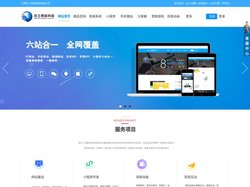 江西本土网络科技有限公司专注于网站建设、微信开发，小程序，软件开发、品牌设计、策划营销互联网+解决方案的技术服务型科技企