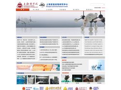 上海实验动物研究中心