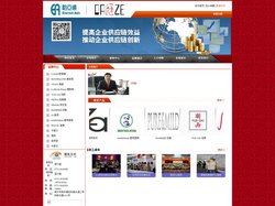 广西怡亚通大泽深度供应链管理有限公司