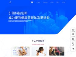 友安宠物官网—宠物保险,选友安为您的猫狗上保险,宠物医保
