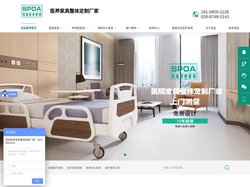 医疗家具,高端医疗家具,医疗家具定制,医养办公家具,医疗家具公司-双品医养家具
