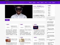 速发财讯