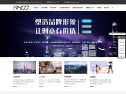上海企业宣传片拍摄公司_企业宣传片视频制作_上海广告宣传片制作公司-艺虎