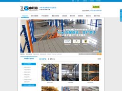 北京货架厂_库房货架_重型货架_阁楼货架_仓库货架|北京中联信科技有限公司