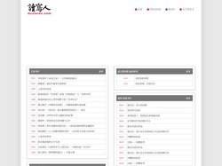 读写人：书评杂志、书评博客、书评网站、读书资源聚合
