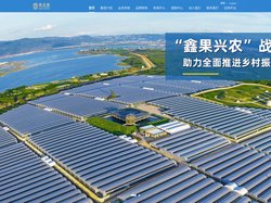 鑫荣懋企业官网--新鲜水果专家