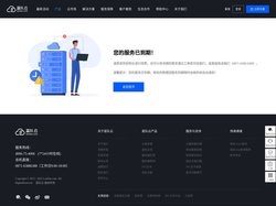 蓝队云 - 专业的云服务器、服务器租用托管、云安全服务、域名注册提供商
