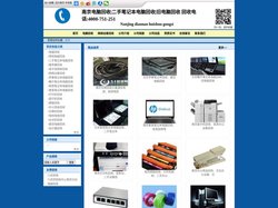 南京电脑回收|南京笔记本电脑回收|南京回收二手电脑_南京诚信电脑回收公司