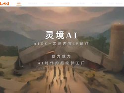 灵境AI
