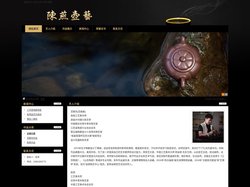 范黎风紫砂，陈燕紫砂，宜兴紫砂艺术