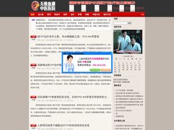 中医治疗血小板减少-血小板减少性紫癜的治疗,血小板减少性紫癜的护理以及中医食疗方案！无极血康中医医院