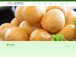 上海红丽食品厂专业生产油面筋厂家，油面筋加工批发，红丽牌油面筋