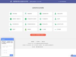 欢迎访问成都锦欣职业技能培训学校！
