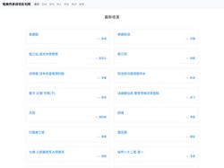 唯美传承诗词名句网