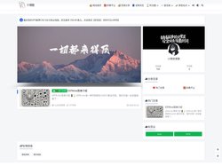 小钢炮博客