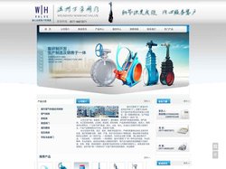 低压阀门-温州万豪阀门厂-专业生产各类铸铁铸钢低压阀门