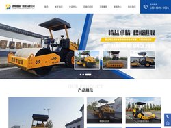 洛阳压路机-3吨/6吨中小型压路机生产厂家-洛阳路源广机械有限公司
