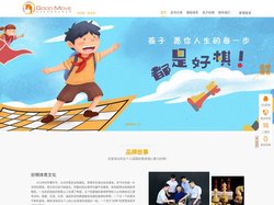 好棋体育文化-好棋好书