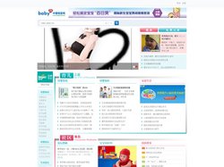 中国母婴网-领先的中国母婴网站，专业怀孕、育儿网站