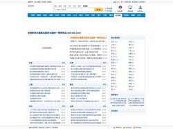 成都史密斯热水器维修|成都史密斯热水器售后服务电话028-83085150