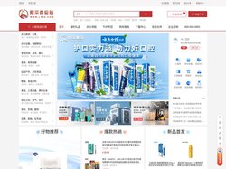 阳采供应链 一件代发、特价批发、多品类供应、急速配送 阳采供应链
