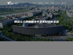 炬芯科技股份有限公司 | 领先的低功耗AIoT芯片设计厂商_炬芯官网
