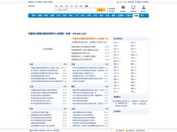 帅康官网—乌鲁木齐帅康热水器维修_帅康燃气灶维修_帅康抽油烟机售后服务中心