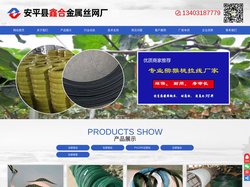 PVC包塑丝_PE包塑丝_镀锌包塑丝 - 安平县鑫合金属丝网厂
