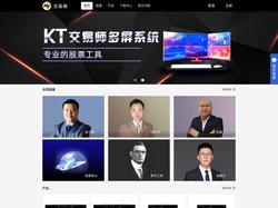 交易师_科学的投资方式