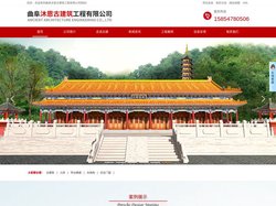 曲阜仿古建筑工程公司_山东木结构大殿_古建凉亭长廊_济宁仿古建筑门楼_山东木结构厂家-曲阜沐恩古建筑工程有限公司