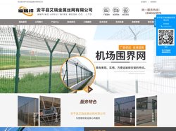 监狱隔离网,监狱钢网墙,机场围界网,公路防眩网,保税区围网,建筑爬架网,绿化护栏网