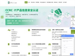 安全攻击设备_安全评测服务_实验室解决方案-DplsLab