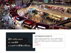 嘉美丝夜色经济品牌-深圳嘉美丝实业有限公司嘉美丝夜色经济品牌-深圳嘉美丝实业有限公司