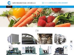 安装冷库设备公司_螺杆式冷水机组_真空低温冷冻干燥机_冷库设备厂家_块冰机-福州兴顺达制冷设备工程有限公司