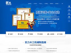 封边机|小型封边机|封边机厂家|佛山市匠邦机电制造有限公司