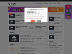 云服务器使用教程_网站建设教程 | 阿里云帮助中心