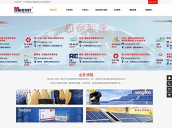 太阳能路灯|光伏逆变器|光伏清扫机器人|太阳能移动电源—广东众能光伏设备有限公司