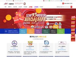 艾威培训官网-PMP培训|ITIL培训|TOGAF培训|CISA培训|CBAP培训|CISSP培训|数字化转型职业认证培