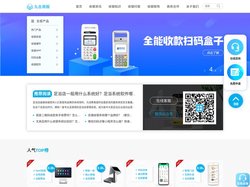 九合商服官网